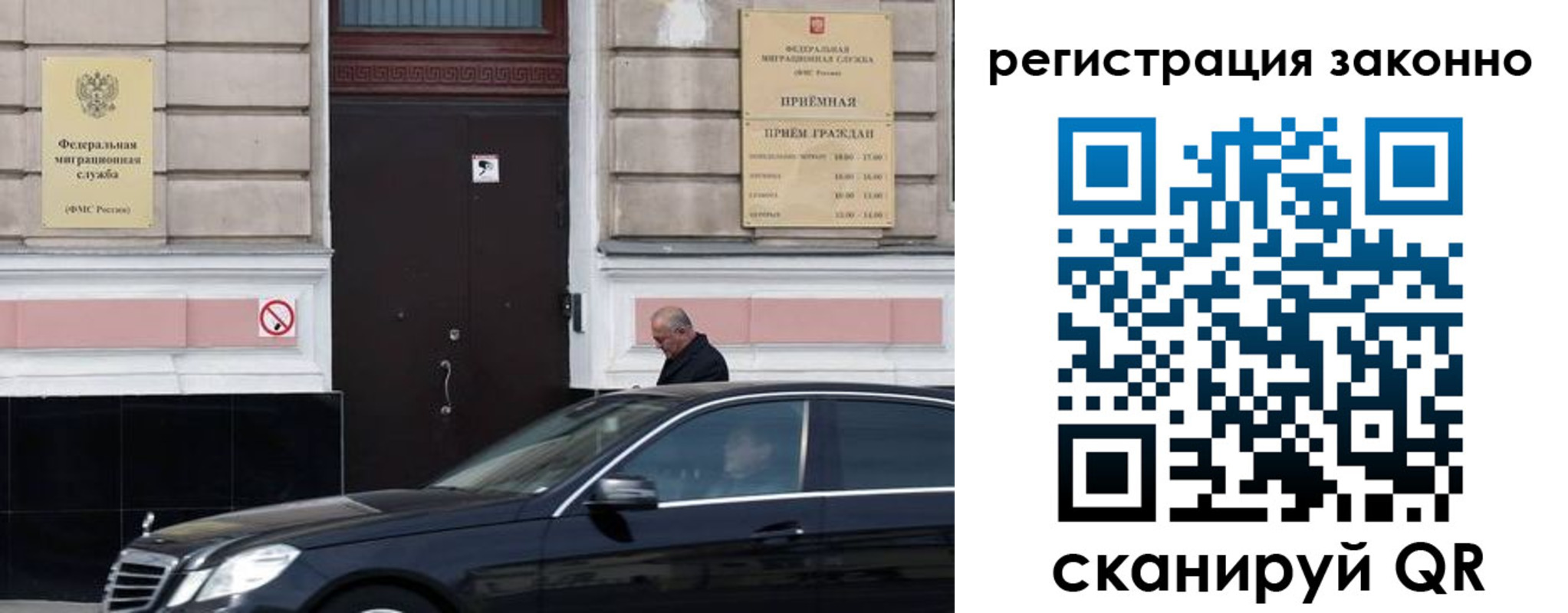 где прописаться в Тутаеве