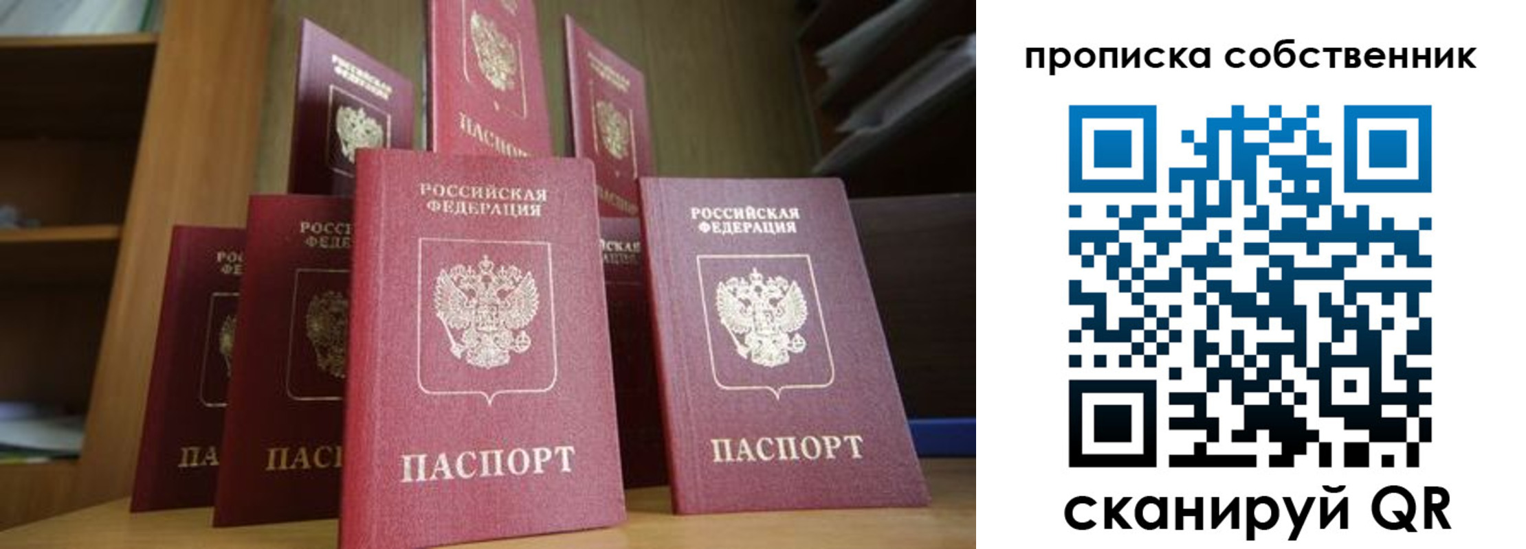 временная регистрация законно в Тутаеве