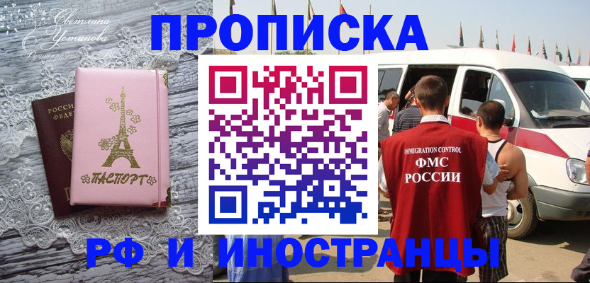 прописка поиск в Тутаеве