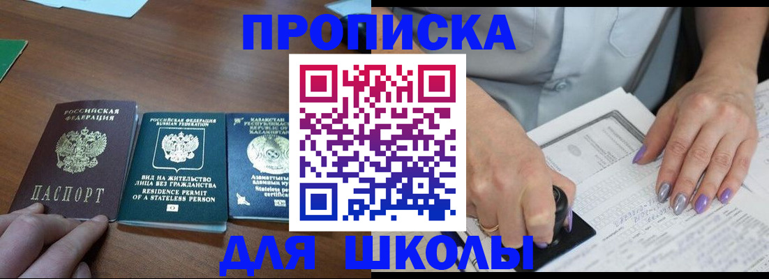 временная регистрация собственник в Тутаеве