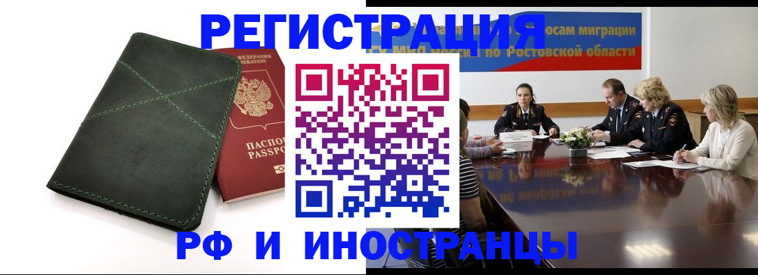 где прописаться в Тутаеве