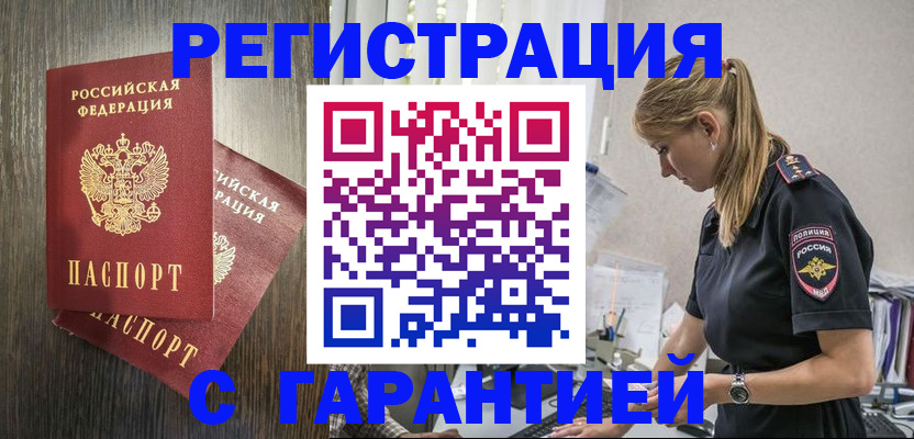 регистрация для дет. сада в Тутаеве