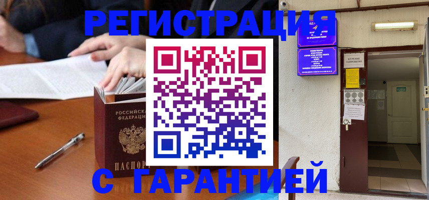 регистрация для школы в Тутаеве