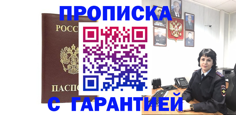 временная регистрация для всех в Тутаеве