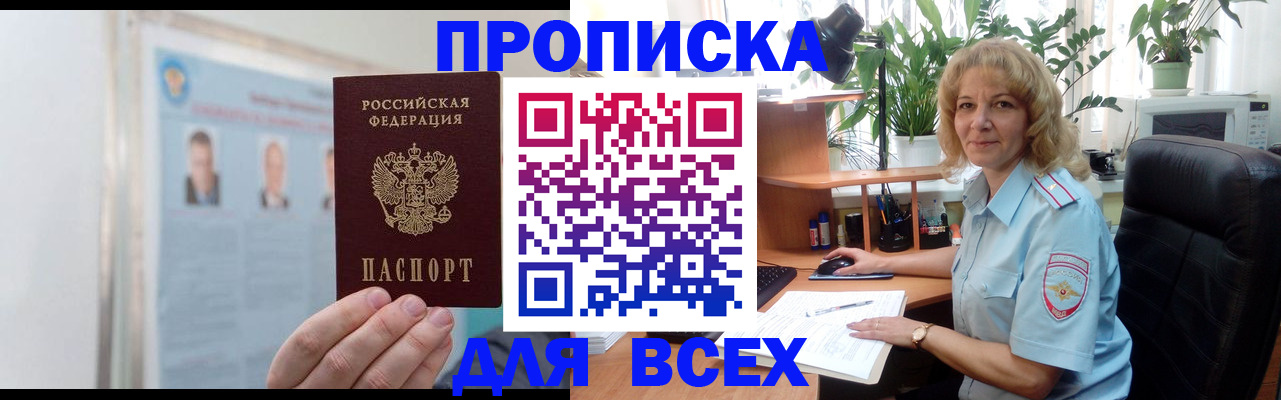 временная регистрация поиск в Тутаеве